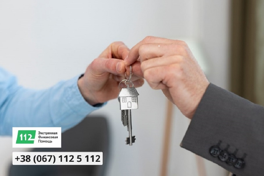 Негайний викуп нерухомості у Києві та області без посередників.