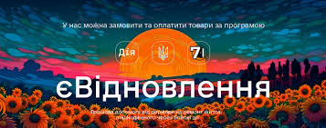 Крыша в рассрочку Евидновлення Ремонт крыш фасад