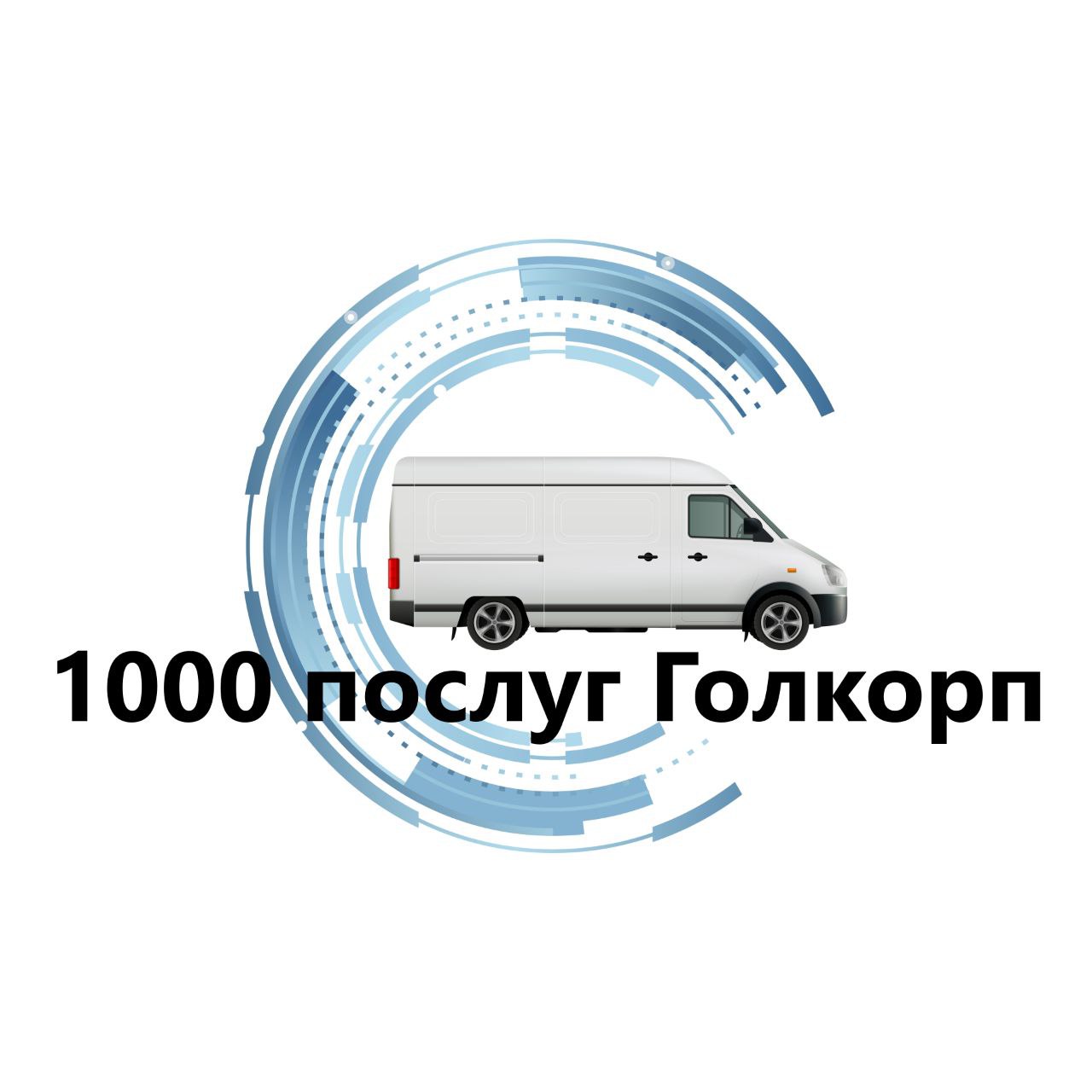 Переезд по Киеву и области