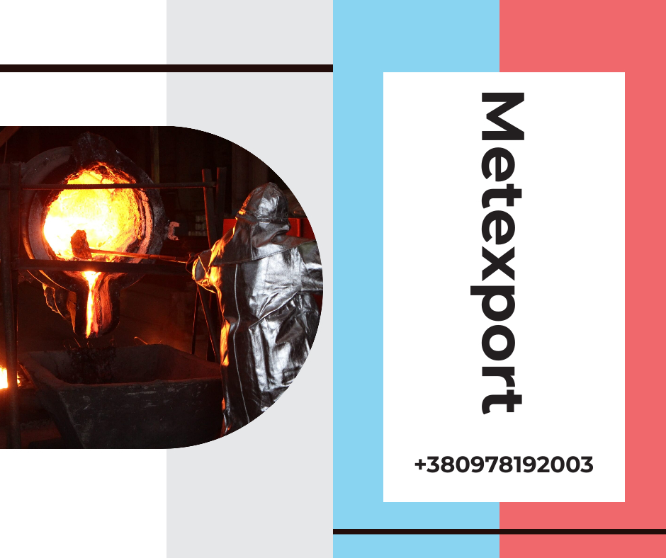 Взаємовигідне співробітництво у виробництві деталей методом лиття