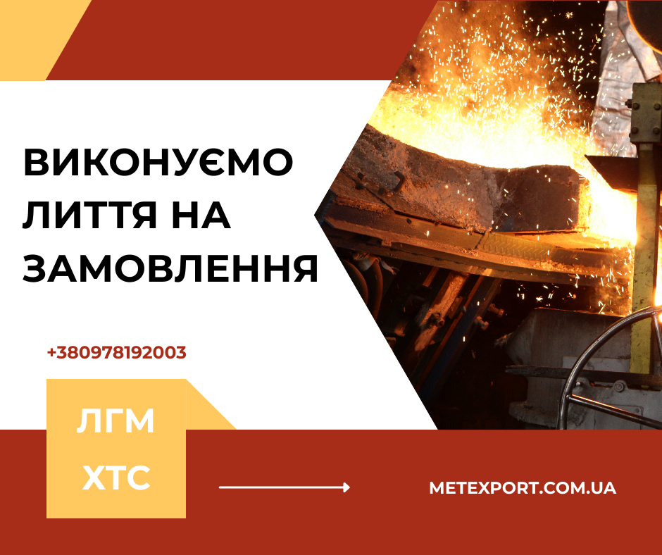 Виробництво промислових втулок на замовлення