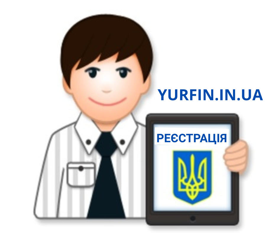 Реєстрація приватного підприємства з єдиним податком, ПДВ.