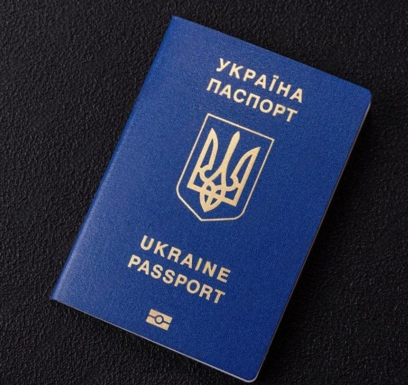 Купить паспорт Украины