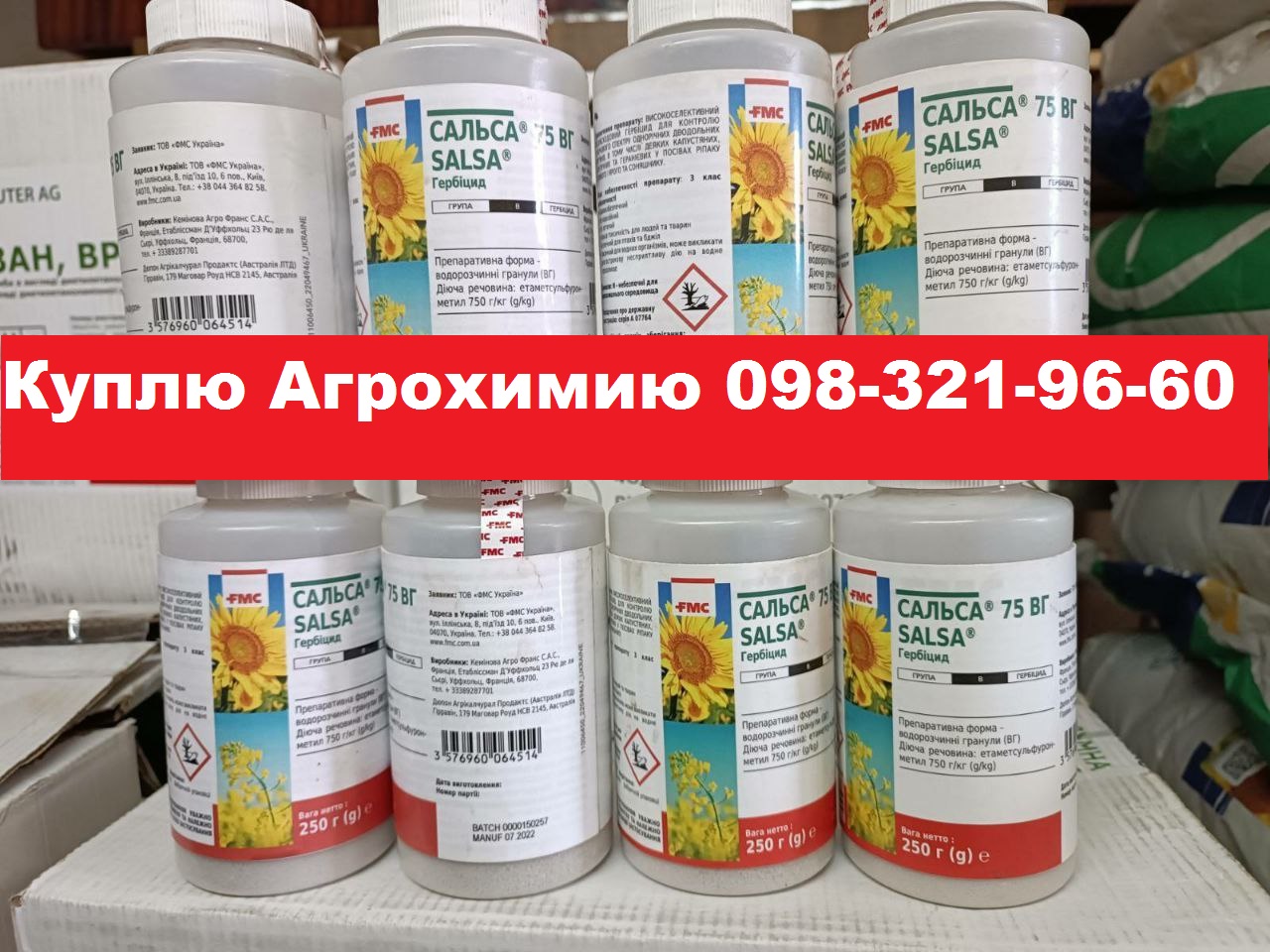 Скупка пестицидов Пестициды скуп Сдать пестициды, Выкуп пестицидов, Выкуплю пестициды, Выкуп СЗР, Выкуп агрохимии, Пестициды просрочка