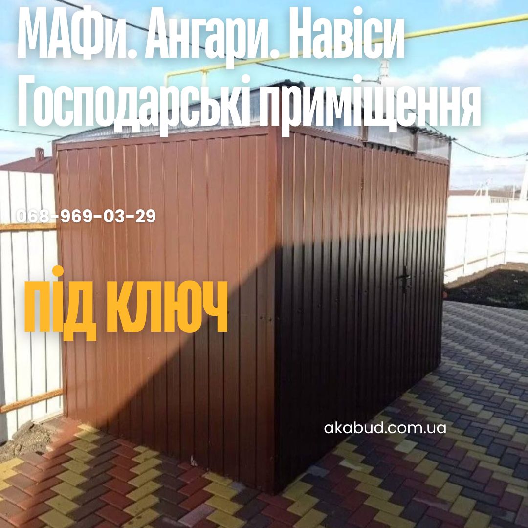 Металлоконструкции на заказ— заборы, ворота, навесы, козырьки под ключ