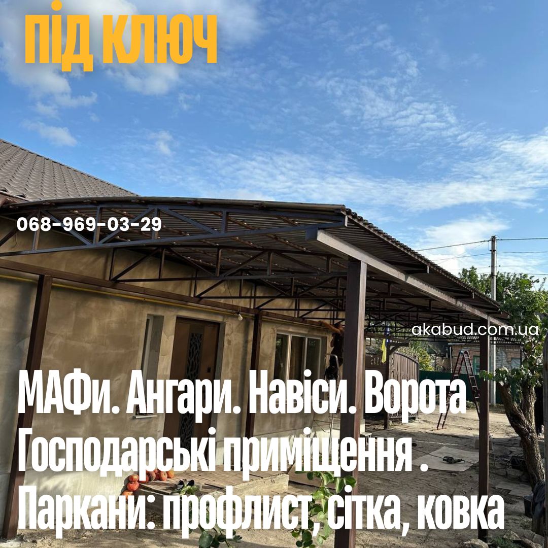 Навес для двух автомобилей с хозблоком. Современный навес