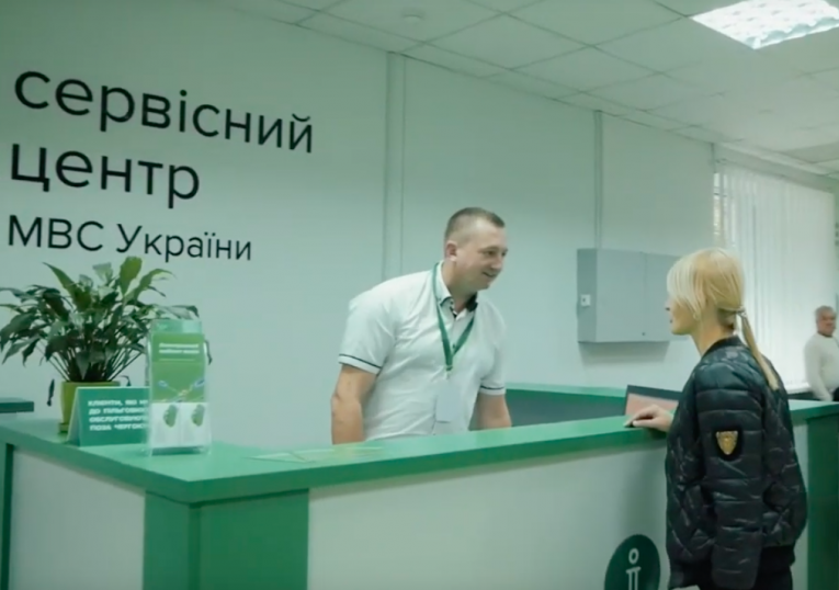 Срочно получить водительское удостоверение в Украине.