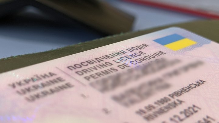 Получить водительское удостоверение иностранному гражданину в Украине.