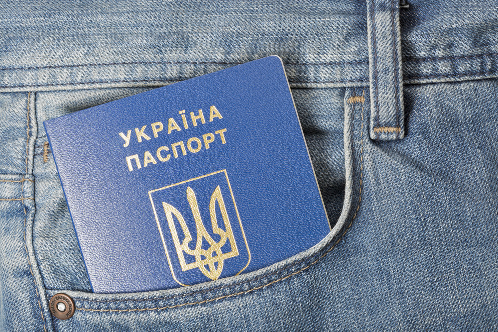 Паспорт Украины ID-карта оформить официально купить