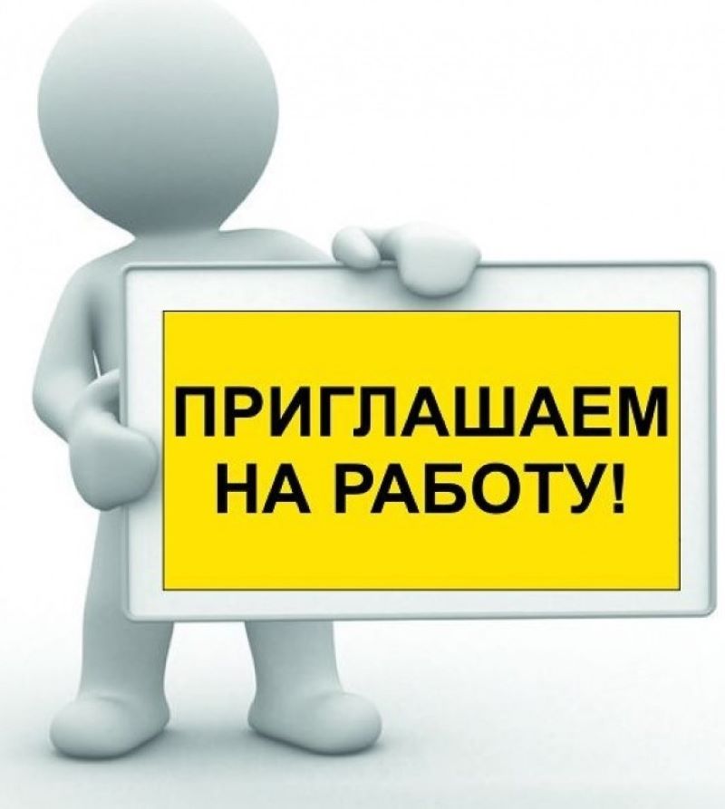 Підприємству потрібен слюсар-ремонтник.