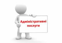 для особистого будівництва