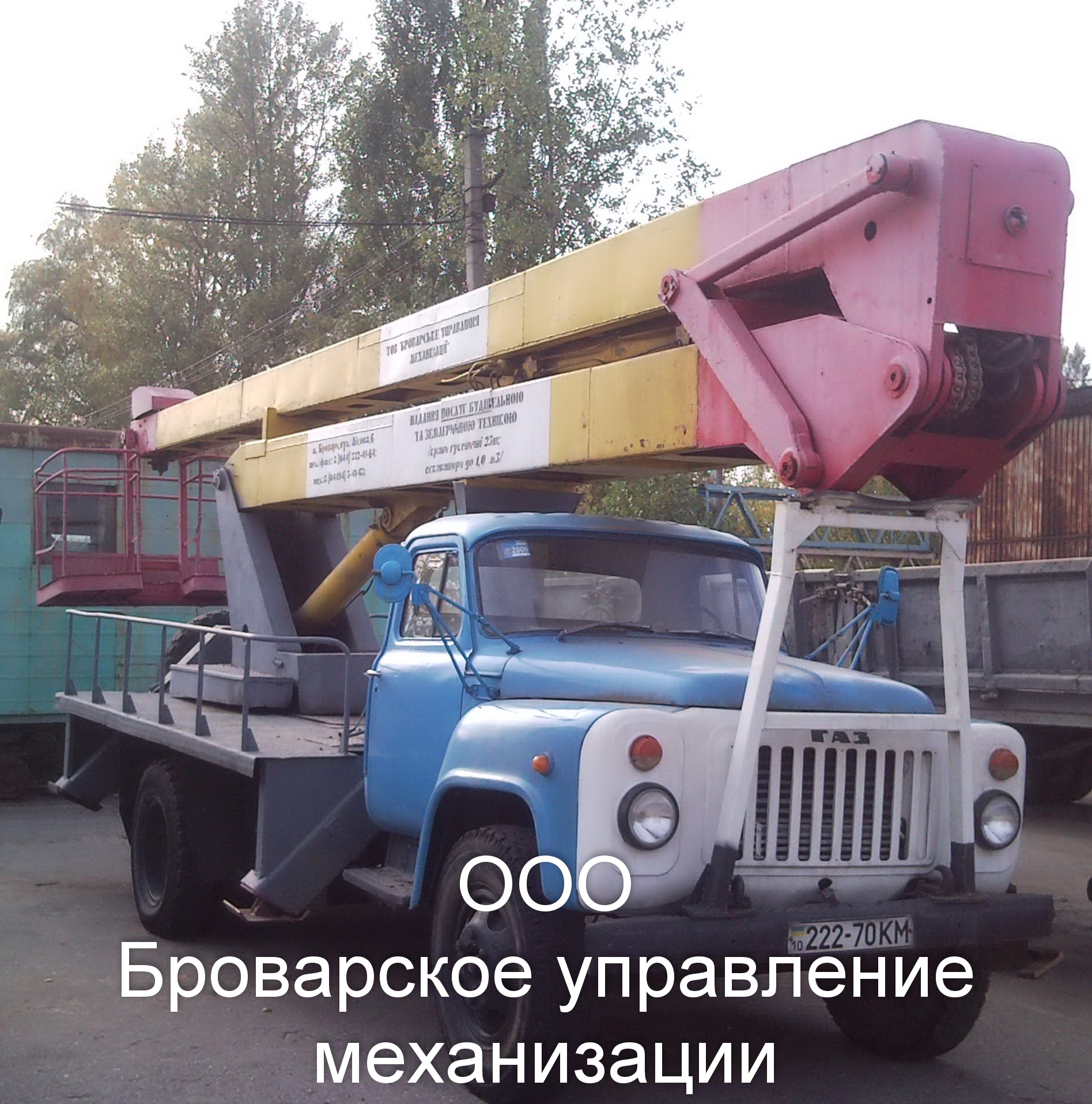 Оренда автовишки Бровари по району від власника.