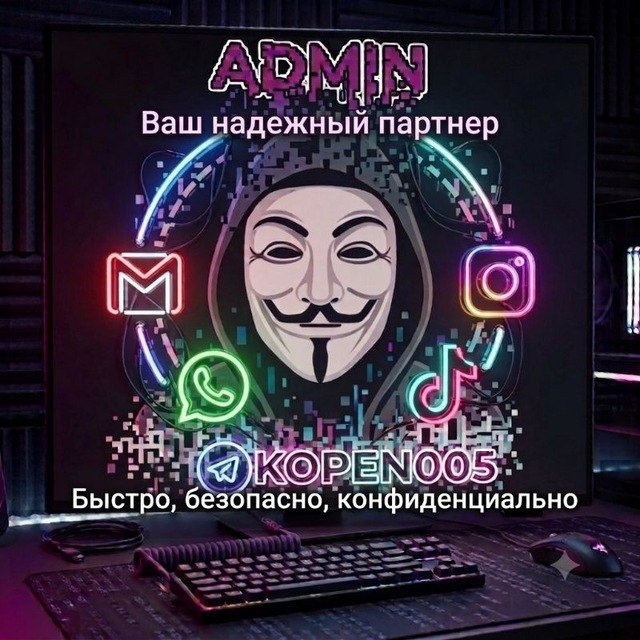 IT услуги