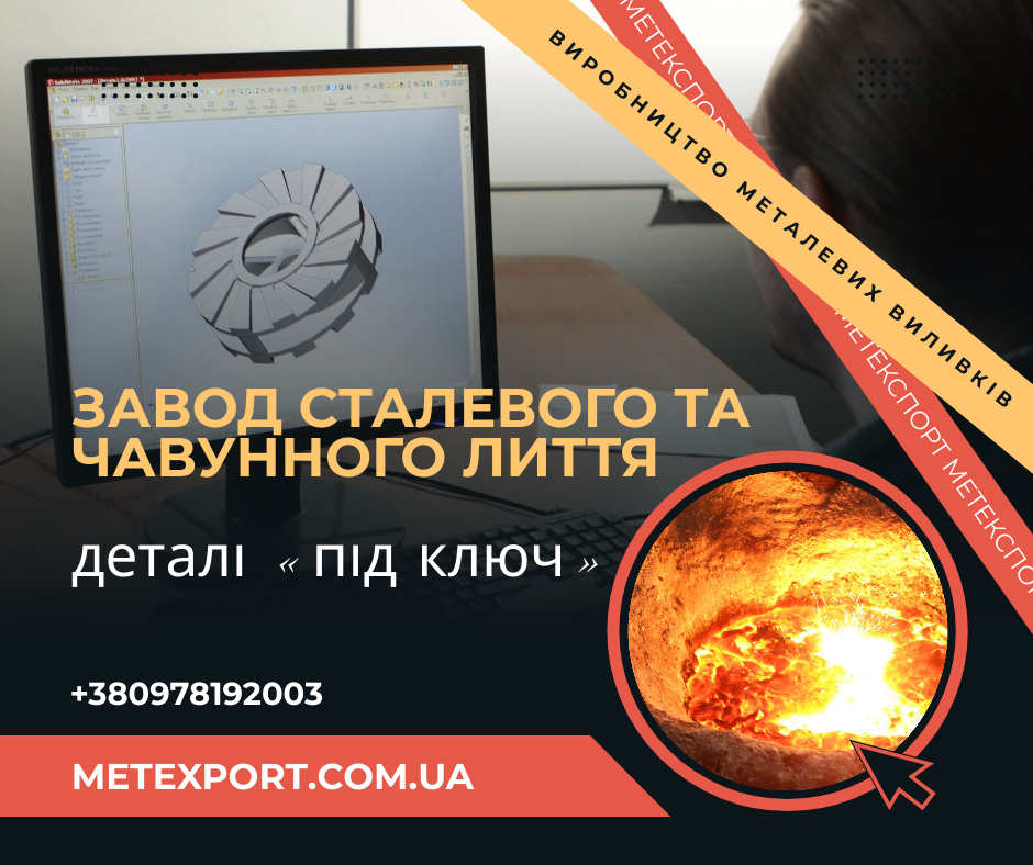 Чугунна стійка для промислового вентилятора