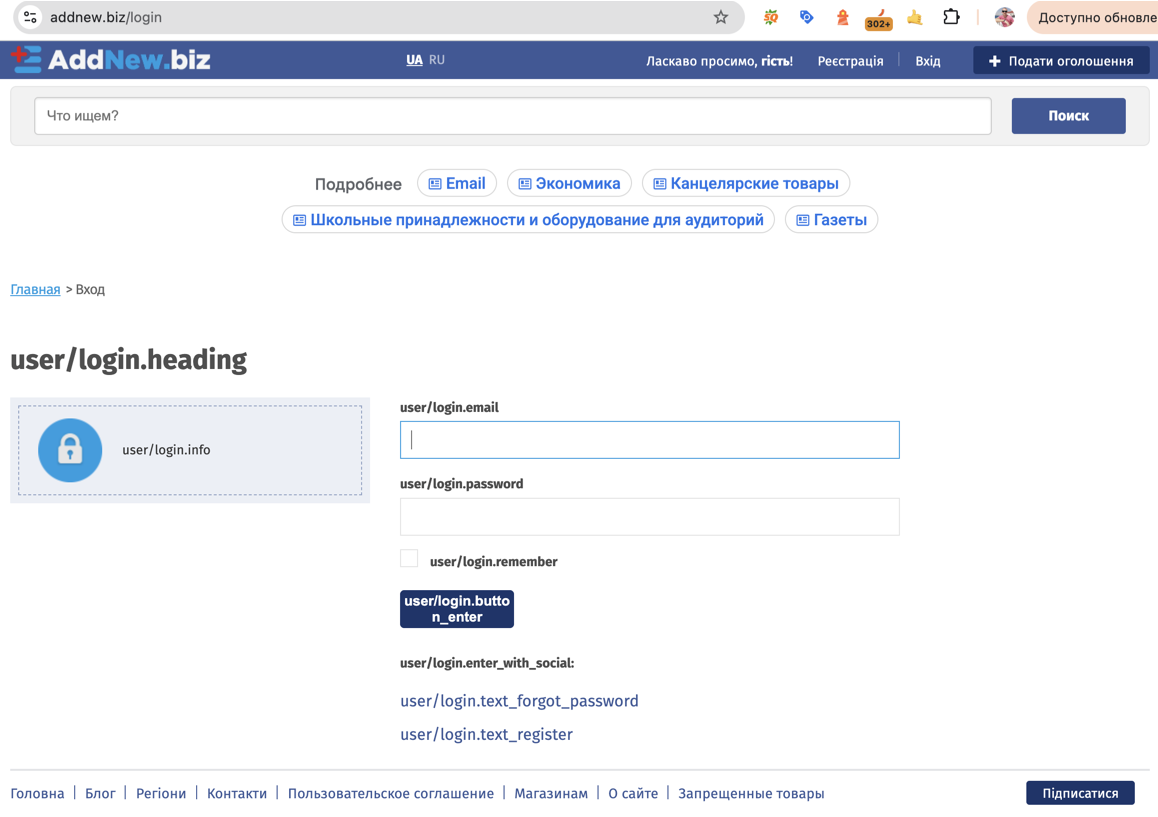 Тестовое объявление