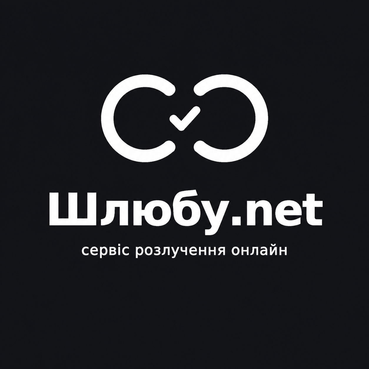 Сімейний адвокат