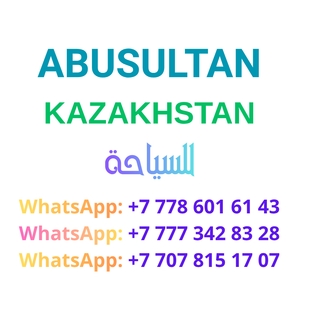 We organise tours of Kazakhstan, Almaty and the Almaty Region