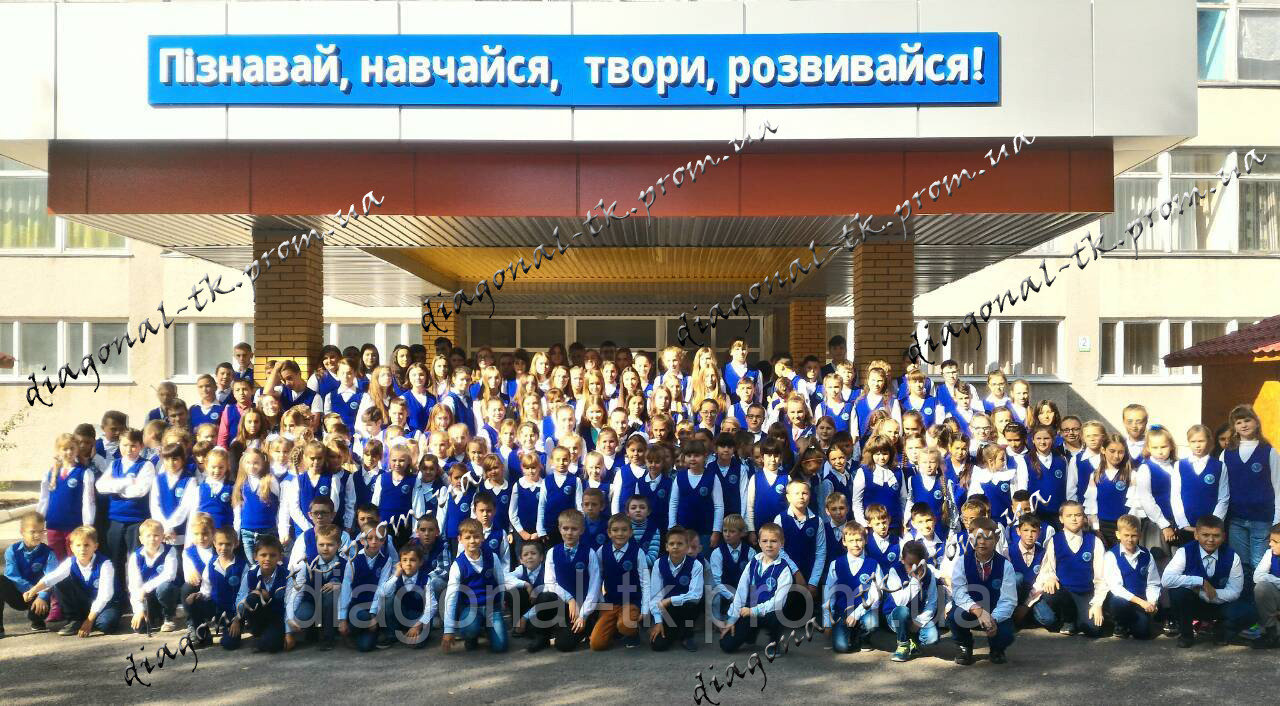 Трикотажный школьный жилет