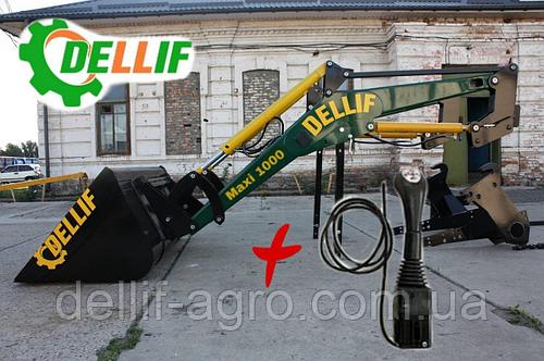 Погрузчик фронтальный на трактор МТЗ,ЮМЗ,Т 40 Dellif Maxi 1000 с джойстиком