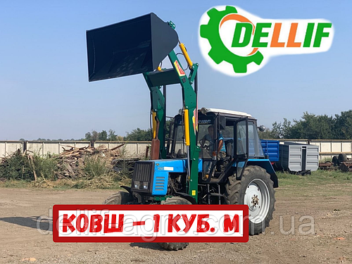 Кун на трактор МТЗ - Dellif Light 1200 стационарный с ковшом объёмом 1 м3