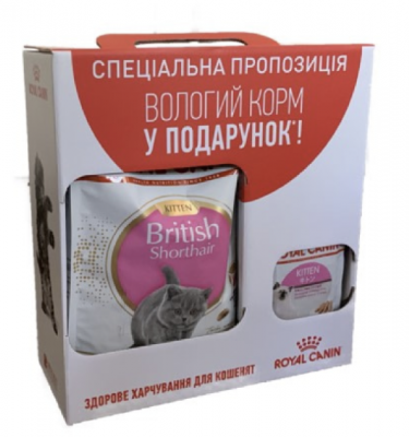 Набор Royal Canin British Shorthair Kitten для котят породы британская короткошерстная до 12 месяцев 2 кг + 3 пауча