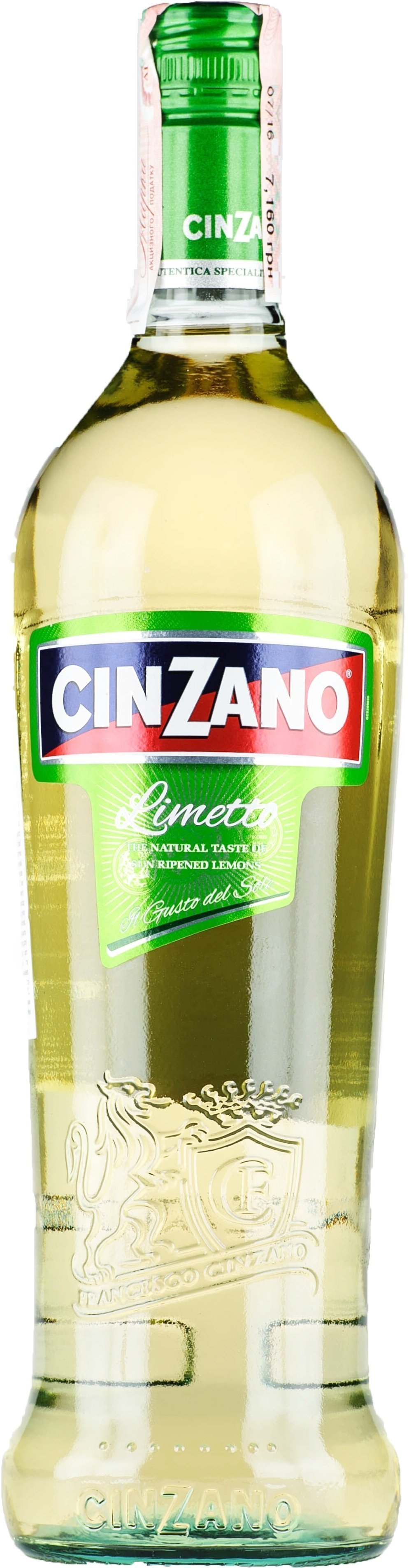 Вермут Cinzano Limetto 1 л 14% - купить в Украине...