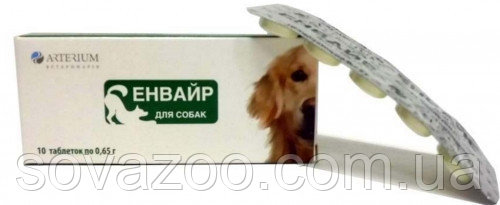 Таблетки Енвайр Артеріум від глистів для собак 1табл