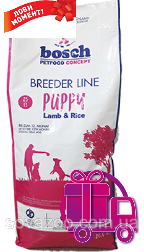 Корм Bosch Breeder Puррy Lamb&amp;Rice Бош Брідер Паппі Ягня і рис для цуценят 20 кг