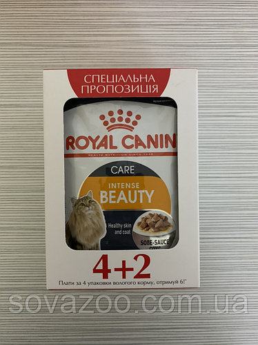 Пауч Royal Canin Intense Beauty Gravy Роял Канін Інтенс Бьюті у соусі для кішок 4+2 набор