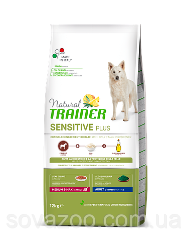 Корм Natural Trainer Dog Sensitive Medium&amp;Max With Horse для середніх великих порід з кониною 12 кг