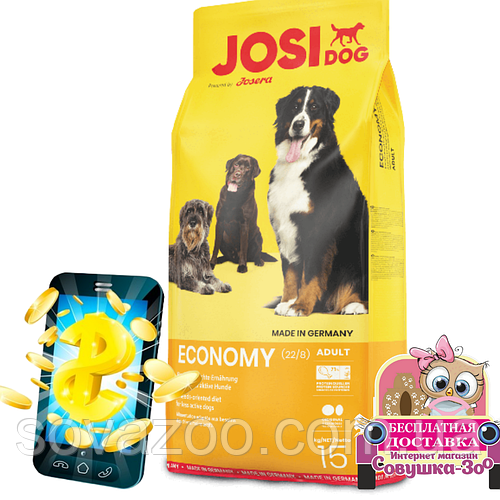 Корм ЙозиДог Эконом Josera Josi Dog Economy 15 кг