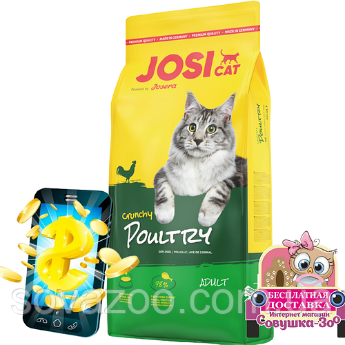 Корм Josera Josicat Crunchy Poultry Йозера Йозікет з ніжною домашнею птицею для кішок 10 кг