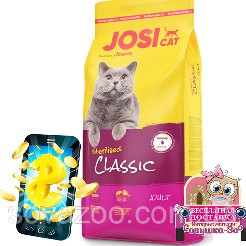Корм Josera Josicat Sterilised Classic Йозера Йозікет з смачним лососем для кішок 10 кг