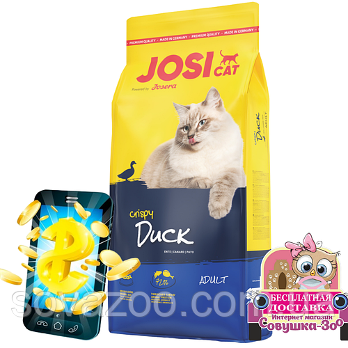 Корм Josera Josicat Crispy Duck Йозера Йозікет з качкою для кішок 10 кг