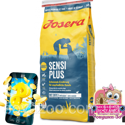Корм Josera Sensi Plus Йозера Сенсі Плюс для собак без глютену з качкою і птицею 15 кг