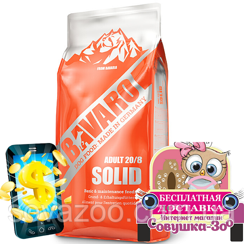 Корм Bavaro Adult Solid Баваро Едалт Солід корм для дорослих і літніх собак 18кг