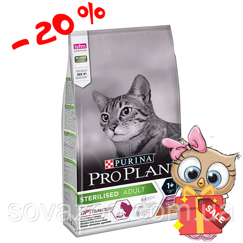 Корм ProPlan Sterilised Adult Duck with Liver для стерілізованих кішок з качкою та печінкою 1,5 кг