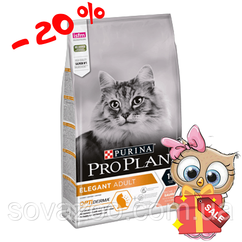 Корм ProPlan Elegant Adult with salmon для котів з чутливою шкірою/виведення шерсті з лососем 1,5 кг