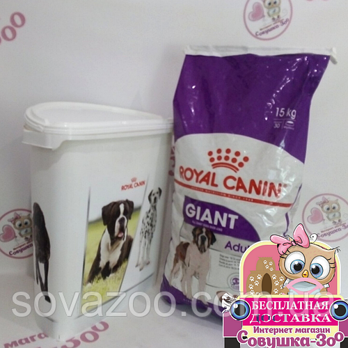 Корм Royal Canin Giant Adult Роял Канин Джайнт Эдалт для собак от 18 месяцев 15кг