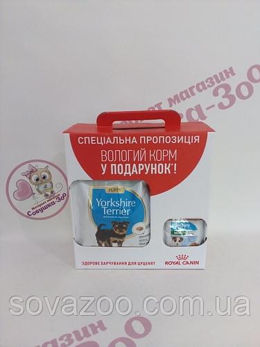 Корм Royal Canin Yorkshire Terrier Junior Роял Канин Йоркширский терьер Паппи 1,5 кг+3 пауча