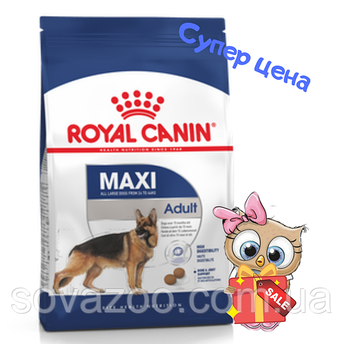 Корм Royal Canin Maxi Adult для собак 15 кг АКЦИЯ