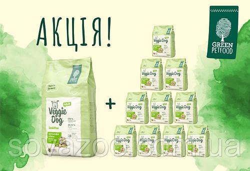 Корм VeggieDog Adult Grainfree ВеггіДог для собак вегетаріанський, з картоплею та горохом 10 кг