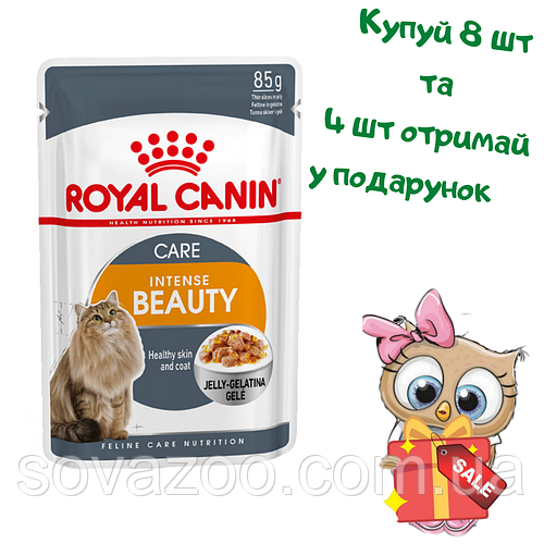 Вологий корм Royal Canin Intense Beauty Jelly 85 г 8+4