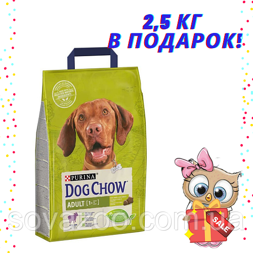 Корм Dog Chow Adult Lamb Дог Чау Едалт для дорослих собак з ягням 14кг+2,5 кг в подарок