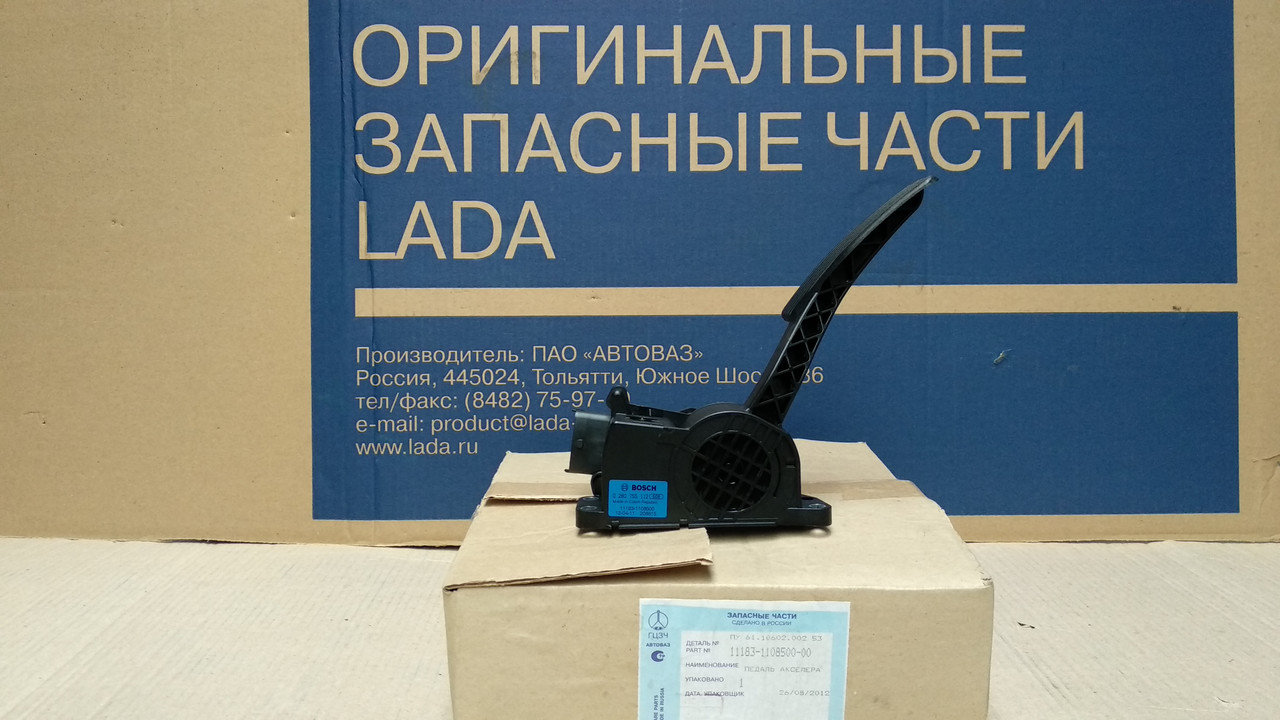 Электронная педаль газа Е-газ 2170(2115) пр-во BOSCH