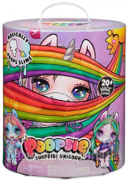 Игровой набор Poopsie Slime Surprise MGA Единорог Пупси с сюрпризами 2 волна Серебряный Рог (555988)