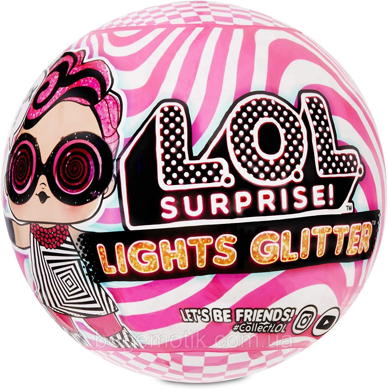 Кукла ЛОЛ Лайт MGA LOL Surprise Lights Glitter Doll Мерцающий сюрприз блеск (564829)