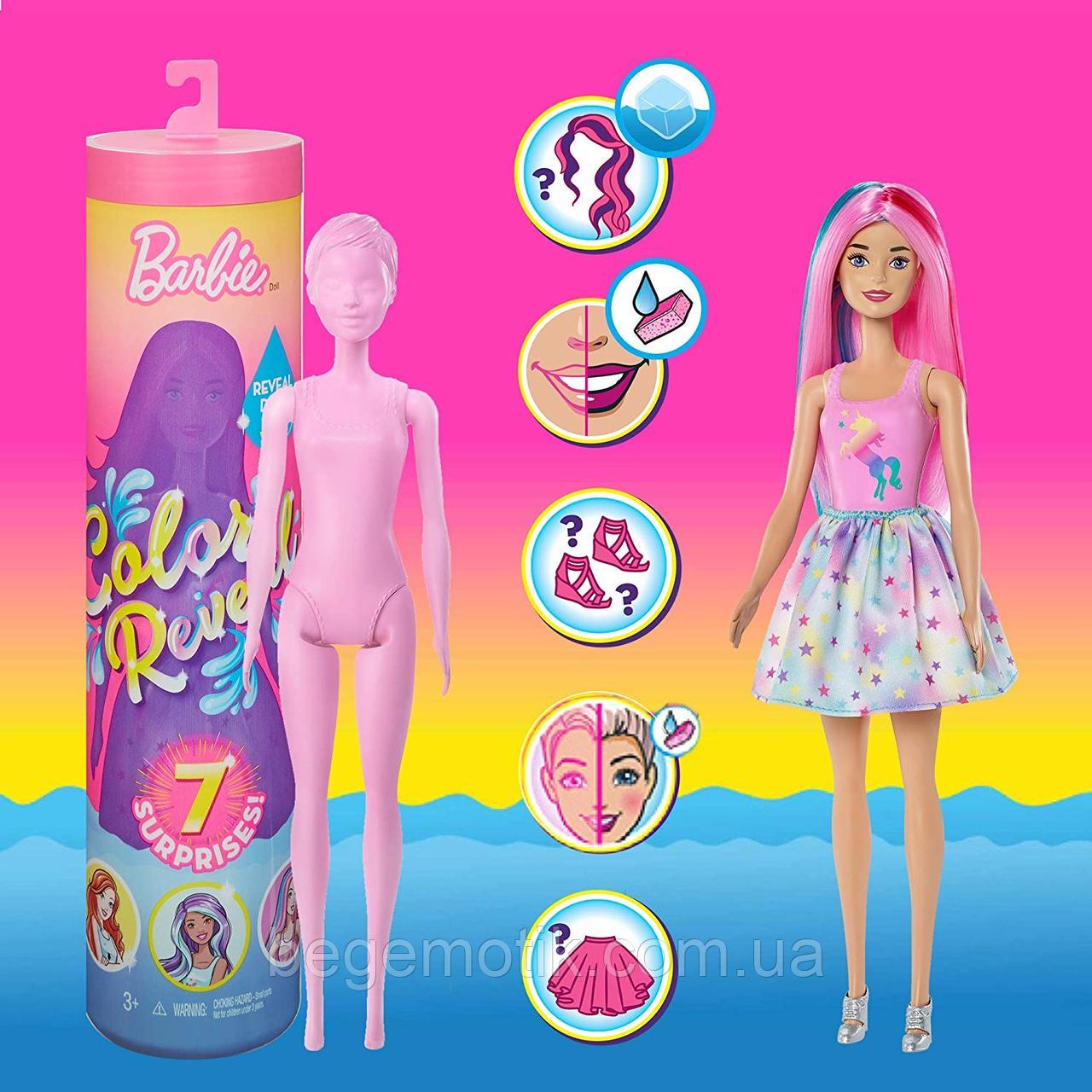 Кукла Барби с 7-ю сюрпризами Barbie Color Reveal Doll with 7 Surprises