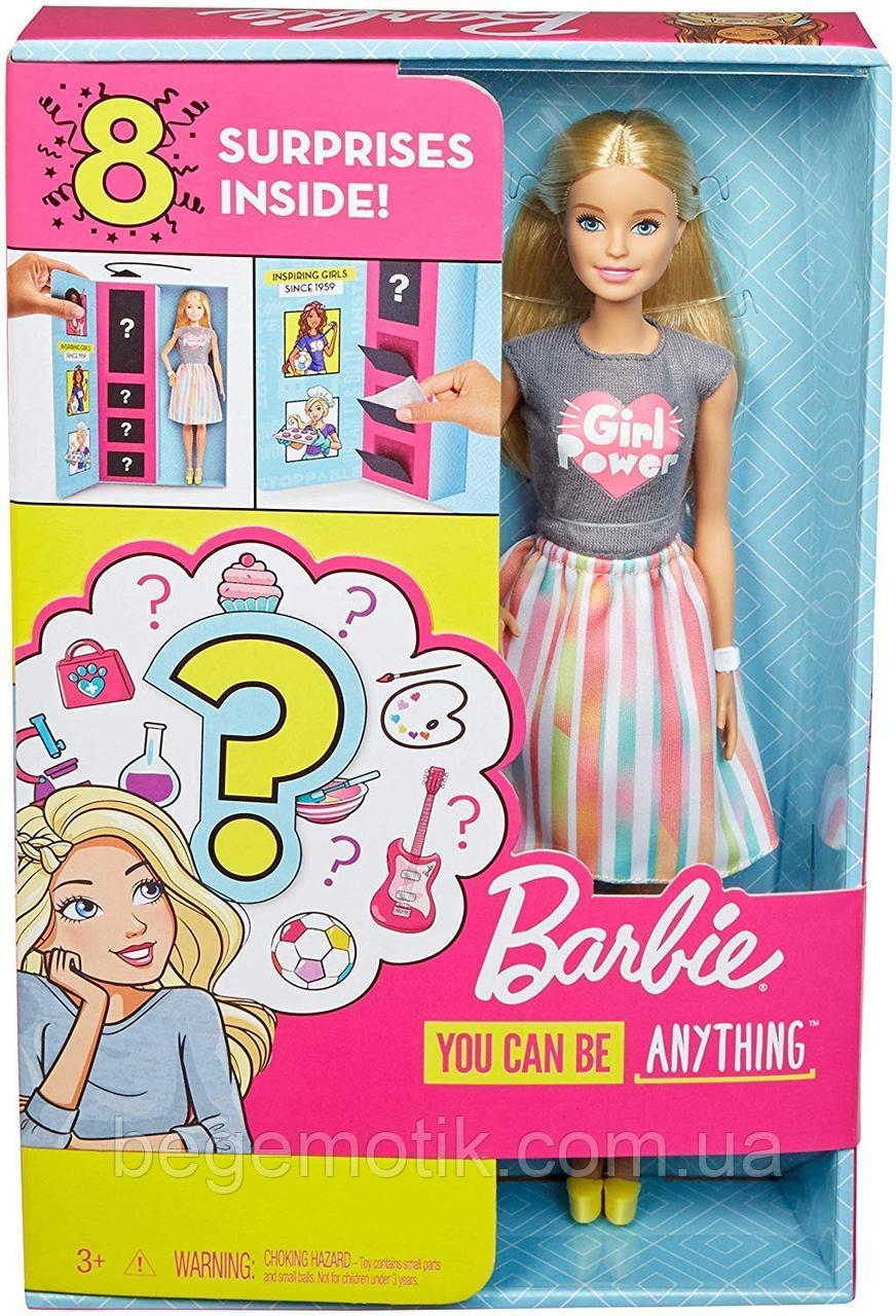 Кукла Барби Сюрприз Я могу быть- профессии Карьера Barbie Surprise Careers Блондинка