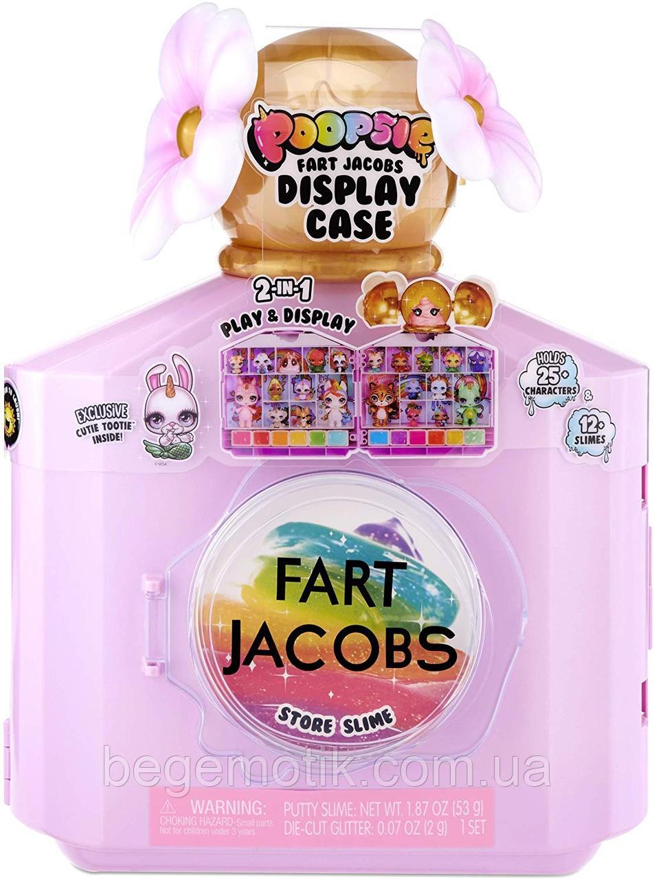 Пупси Кейс дисплей Духи для хранения слаймов и питомец Poopsie Fart Jacobs